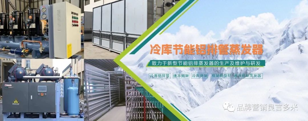 喜報！河北冰工科技有限公司&良言多米簽約企業(yè)官網(wǎng)建設(shè)